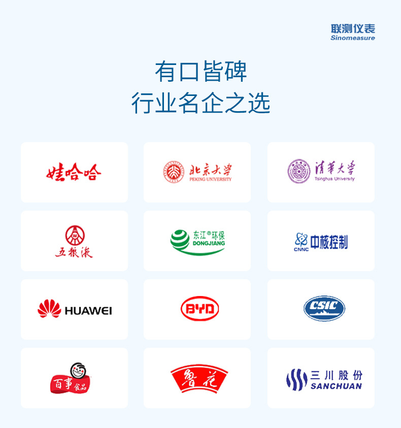 联测通用-智能对象(1)_08.jpg