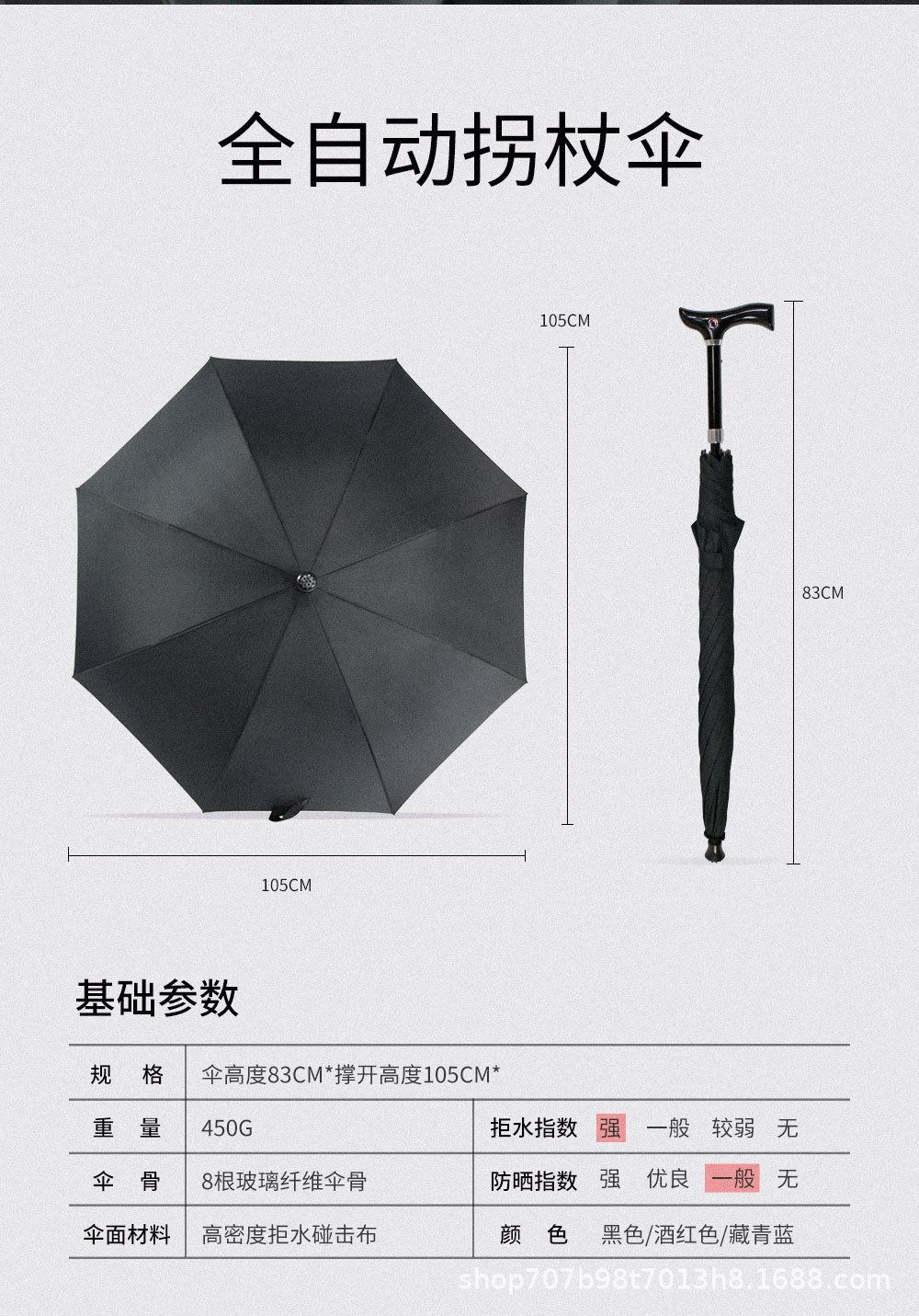 详情_13.jpg