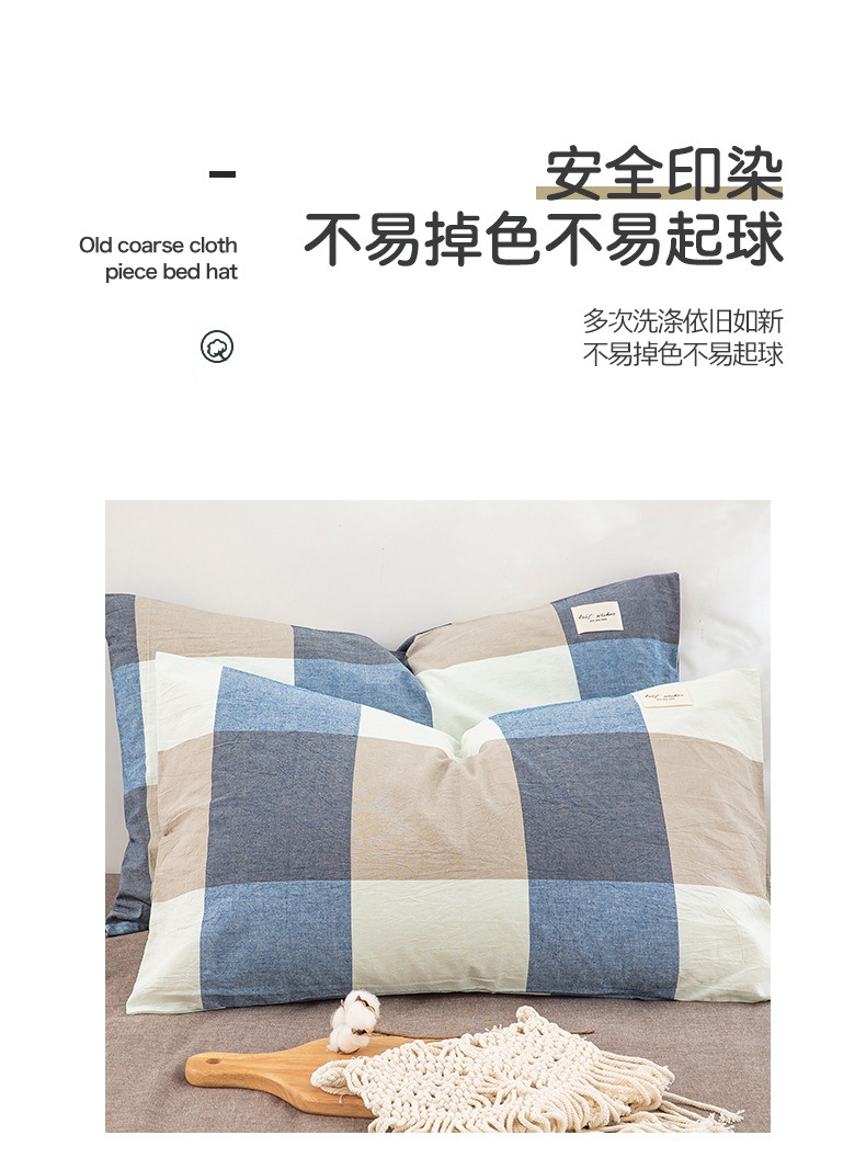 全棉水洗棉枕套_09.jpg