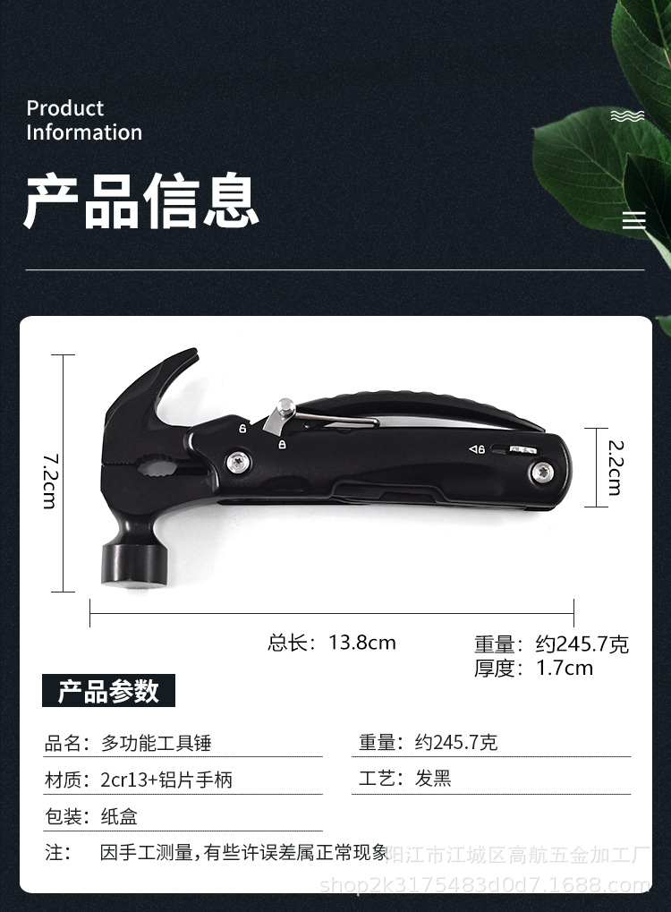 全黑铝片柄斧头锤_02