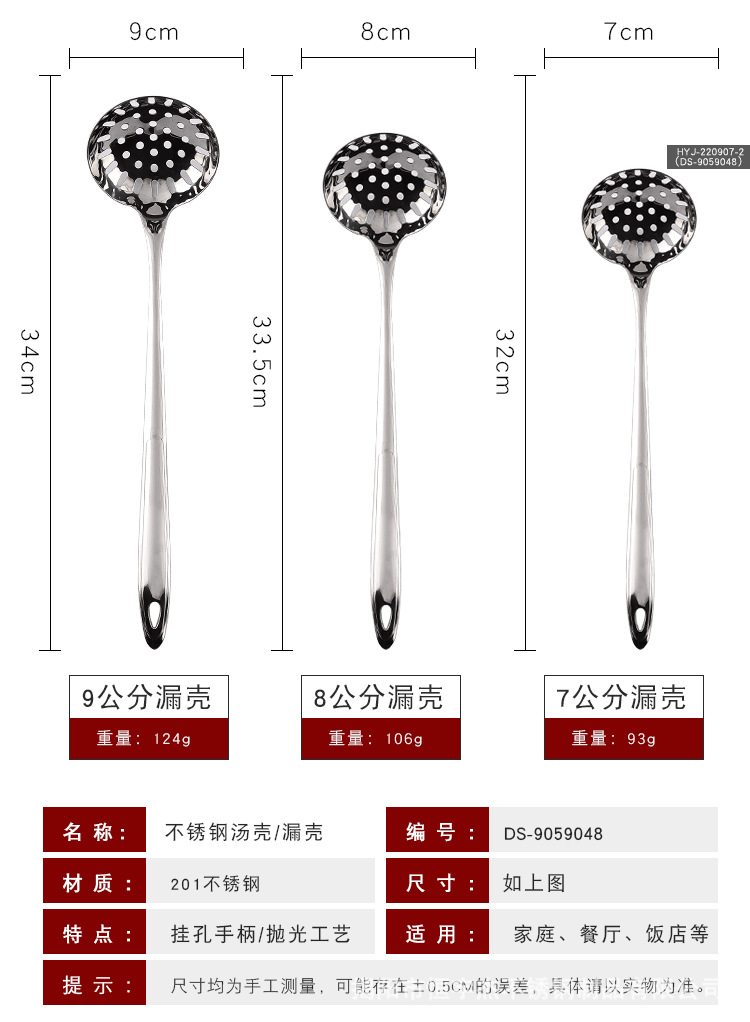 详情页_02.jpg