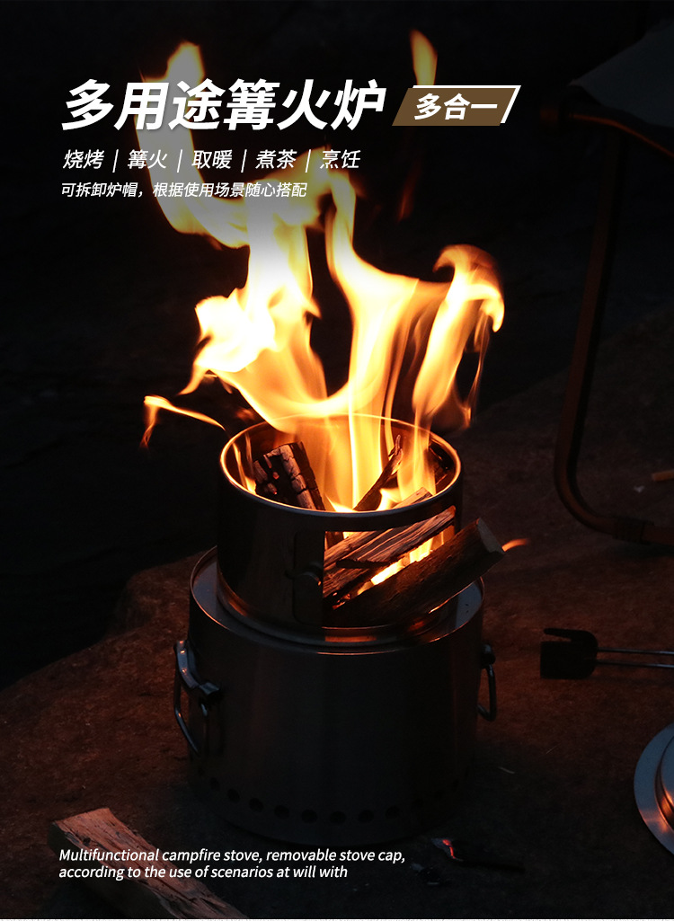 墩墩炉详情页_01.jpg