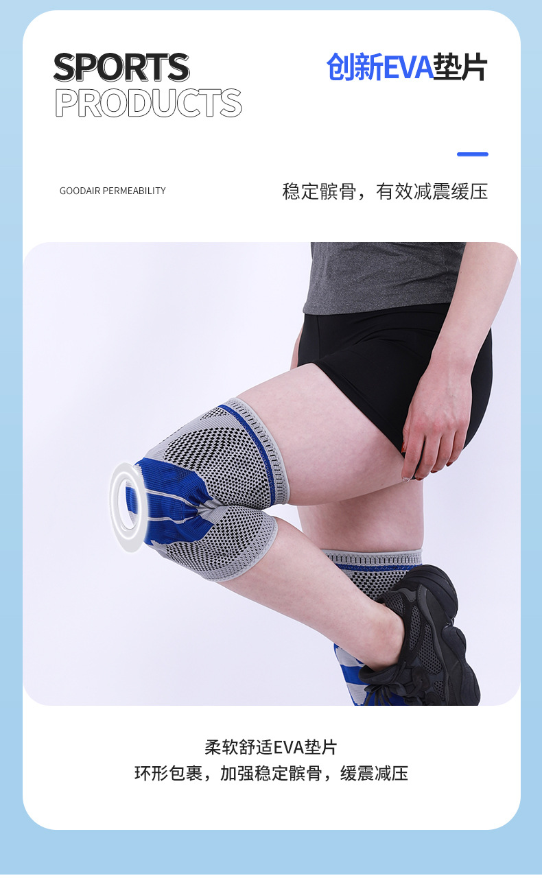 华翔体育详情_08