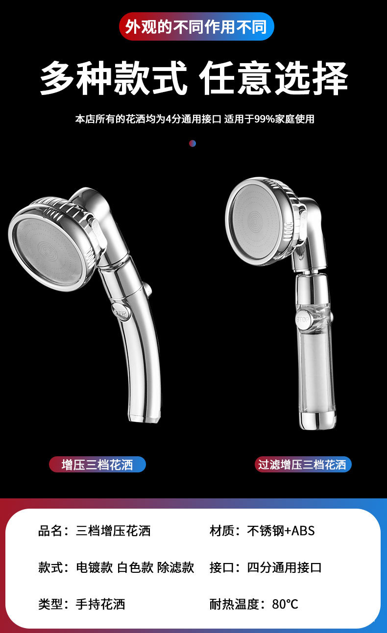宝贝详情图9.jpg