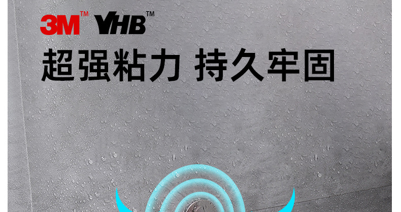 VHB模切定制_09