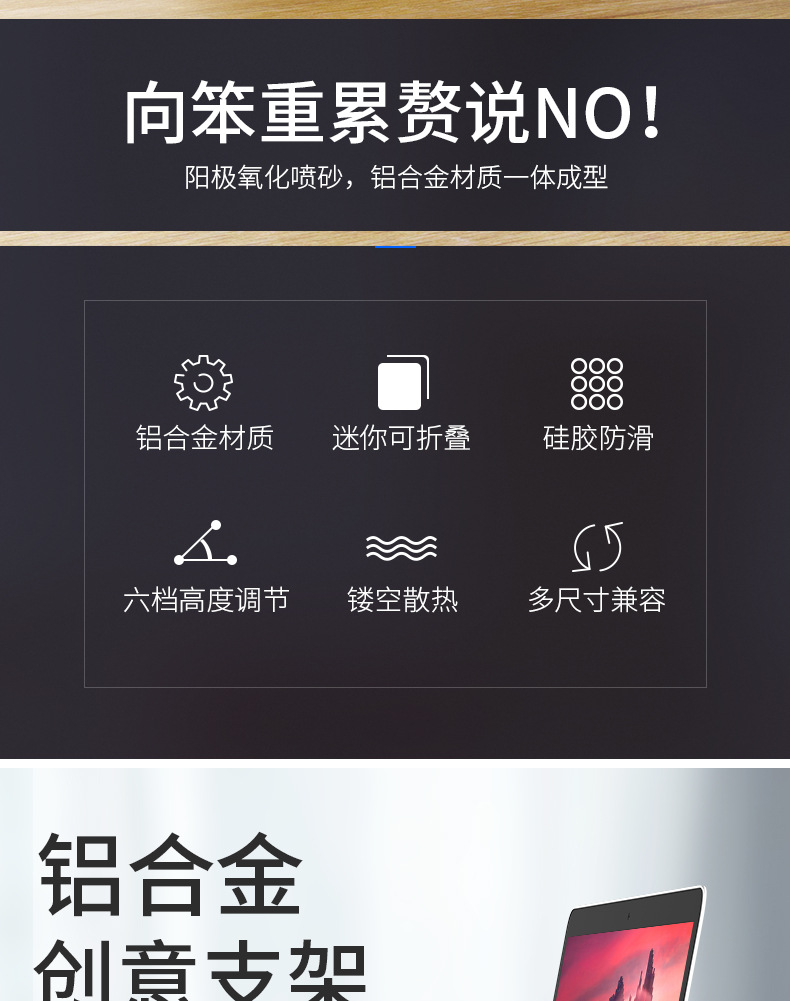 N3支架_02