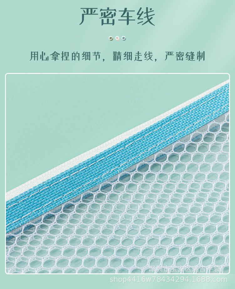 网格拉链袋_15.jpg