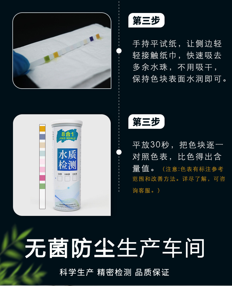 八合一04.jpg