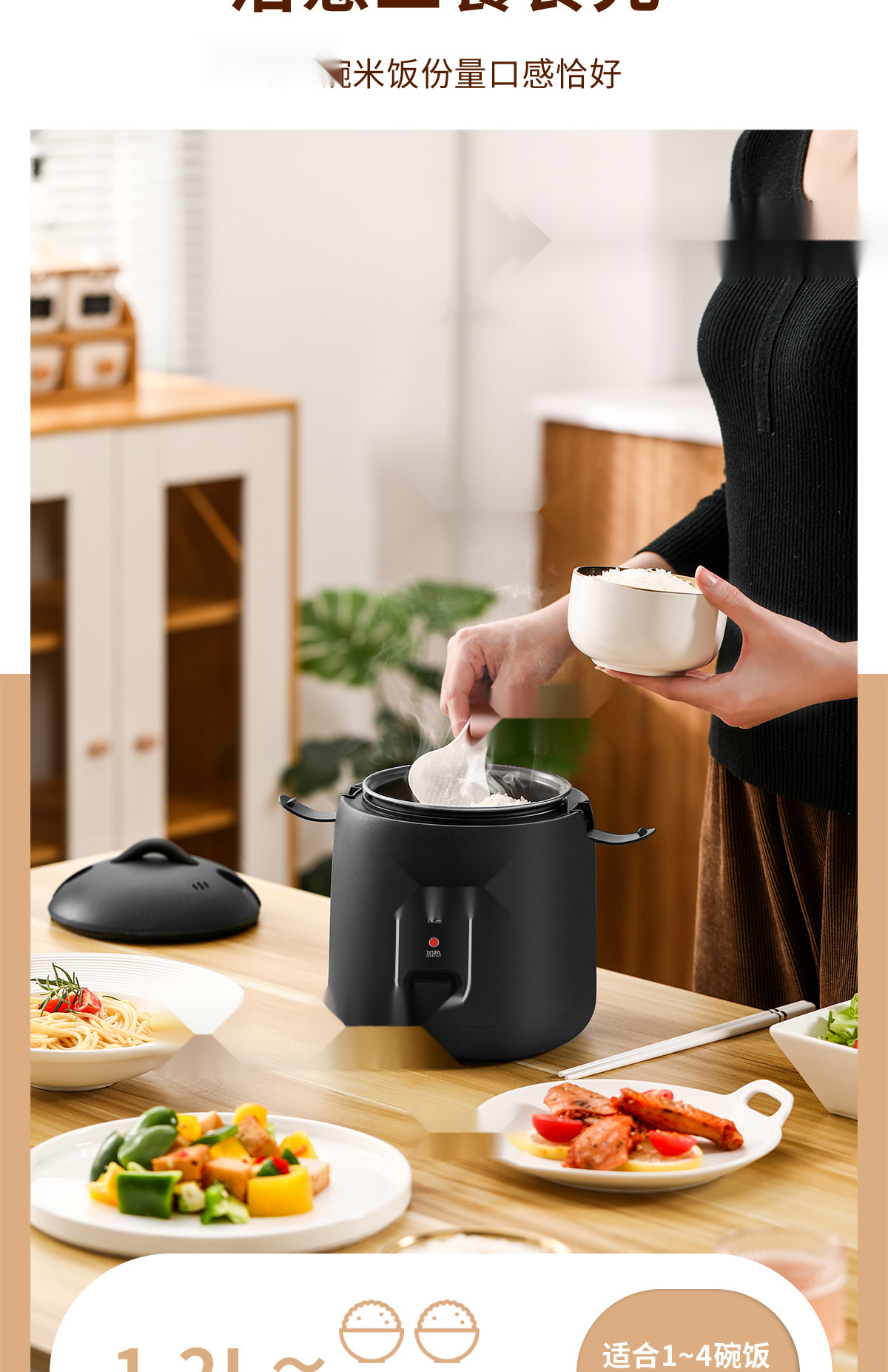 志高迷你煲1_07.jpg?x-oss-process=image/format,png