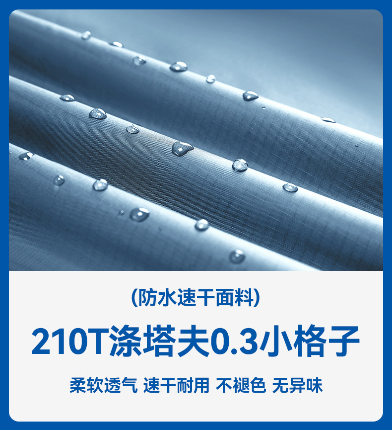 详情（加检测报告）_04.jpg