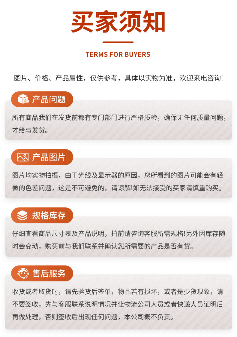 详情页泰州市开发区红星织造厂-5_15