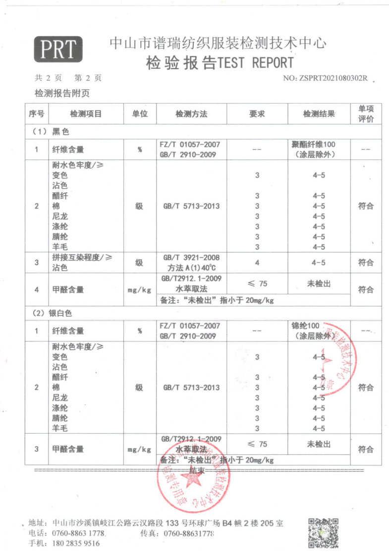转2.jpg