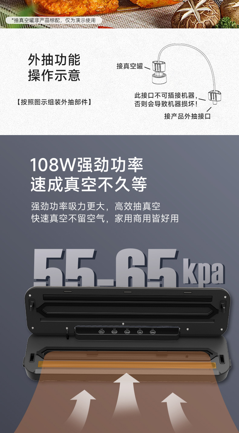 SV268真空机详情页 (7).jpg