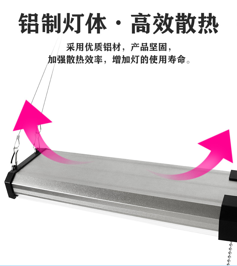 全光谱植物灯N款_11.jpg