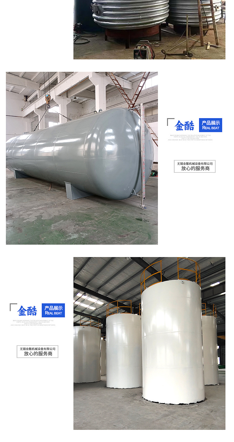 金酷xq-恢复的666_06