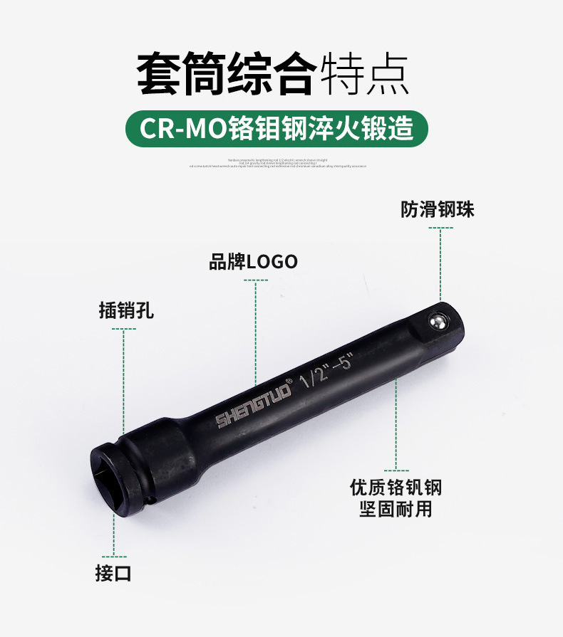 套筒连接杆_03.jpg