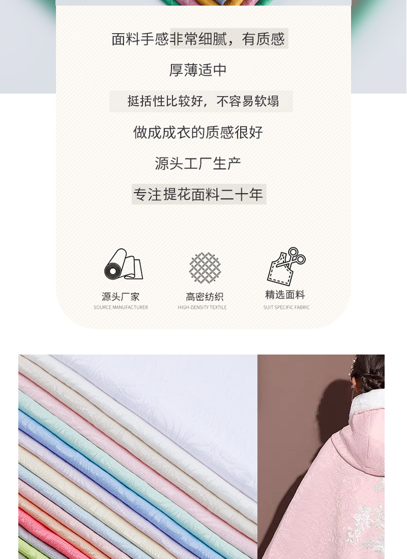 里详情页_01_05.jpg