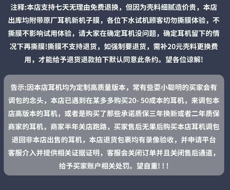 售后2