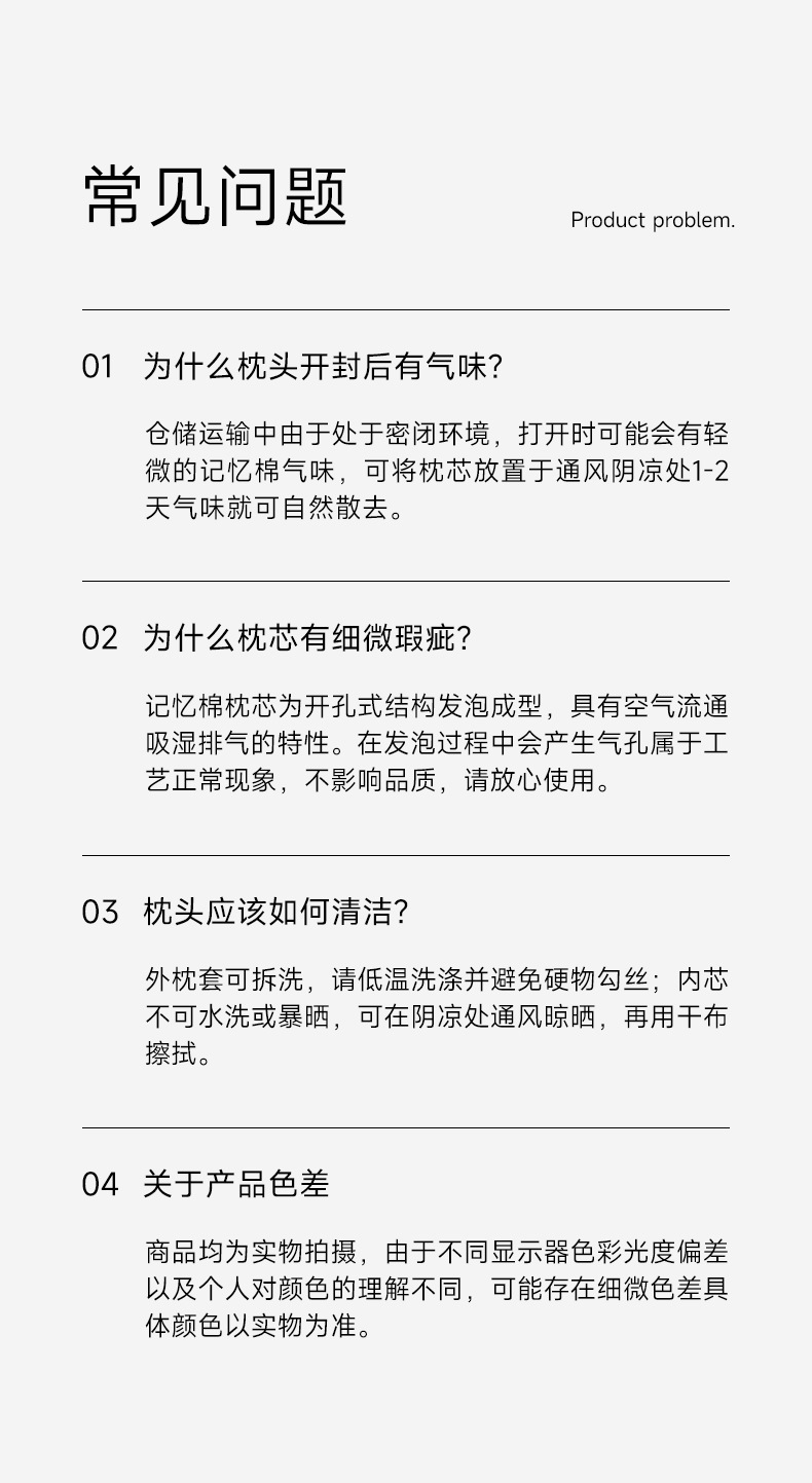 详情_16