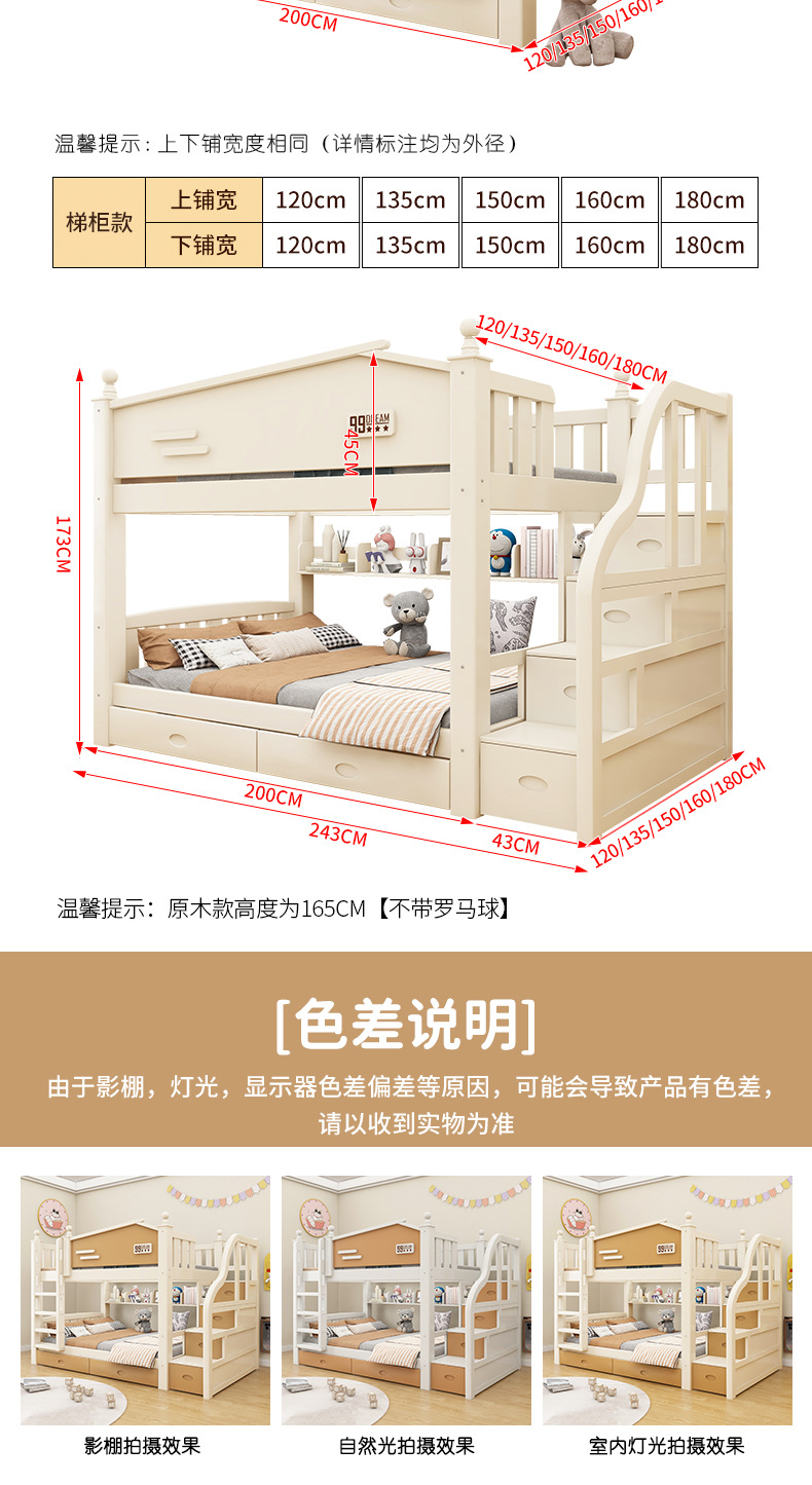橡木白详情_17.jpg