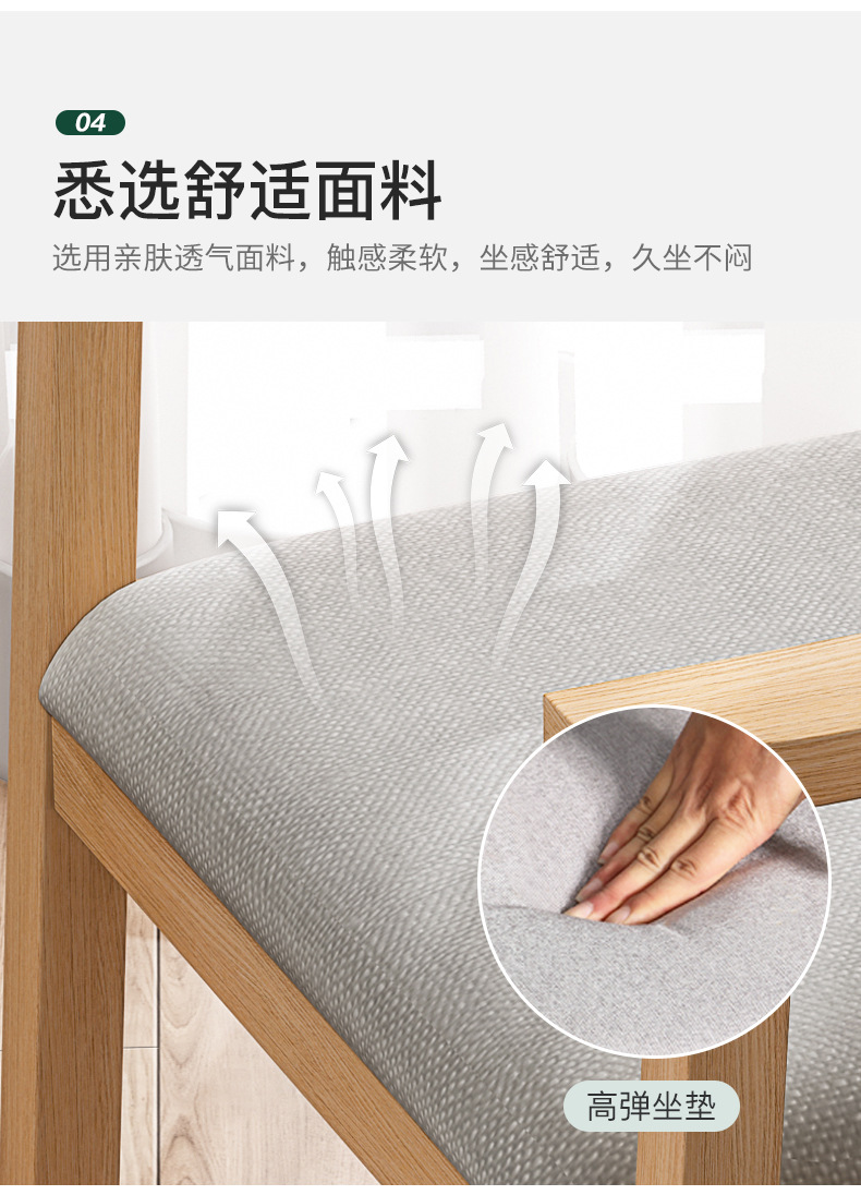 复制_实木椅子电脑椅舒服久坐家用靠背椅办公座椅.jpg