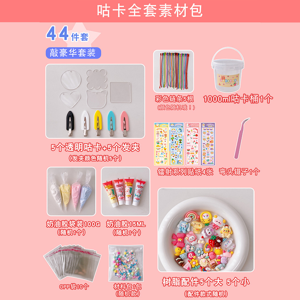 款式一