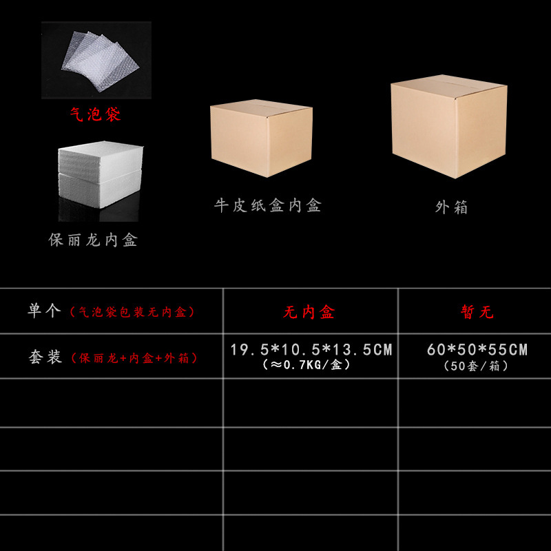 包装.jpg