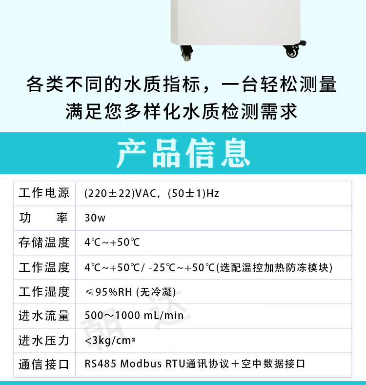 多参数_07.jpg