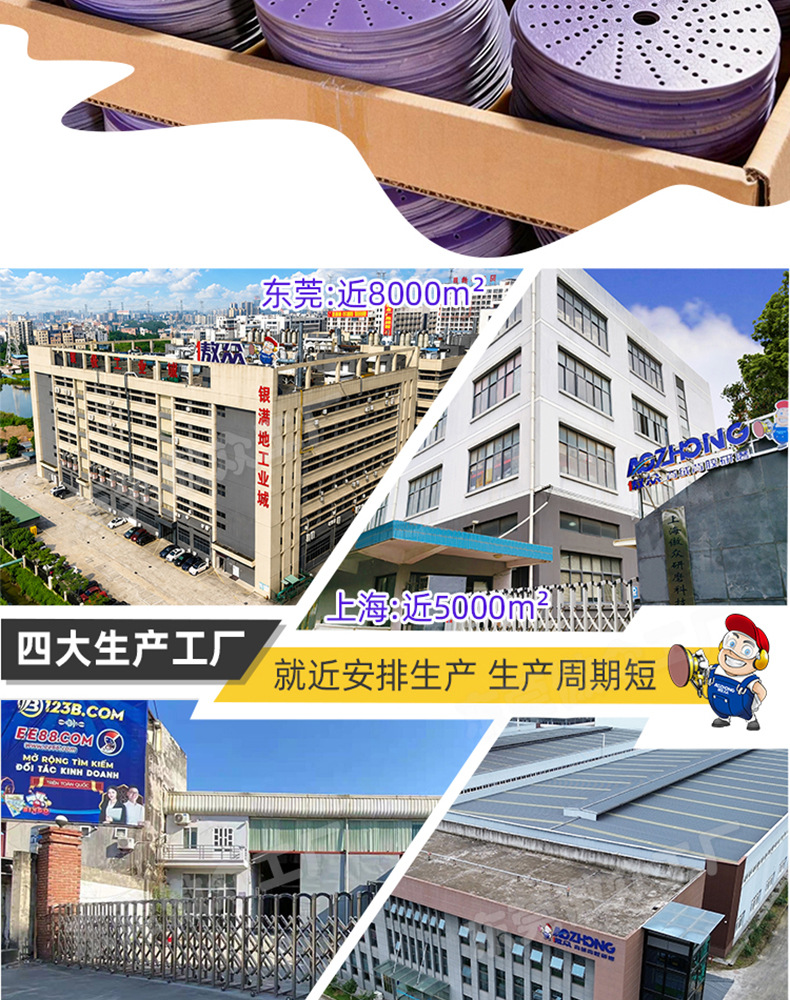 紫色旋风孔常规详情_02.jpg