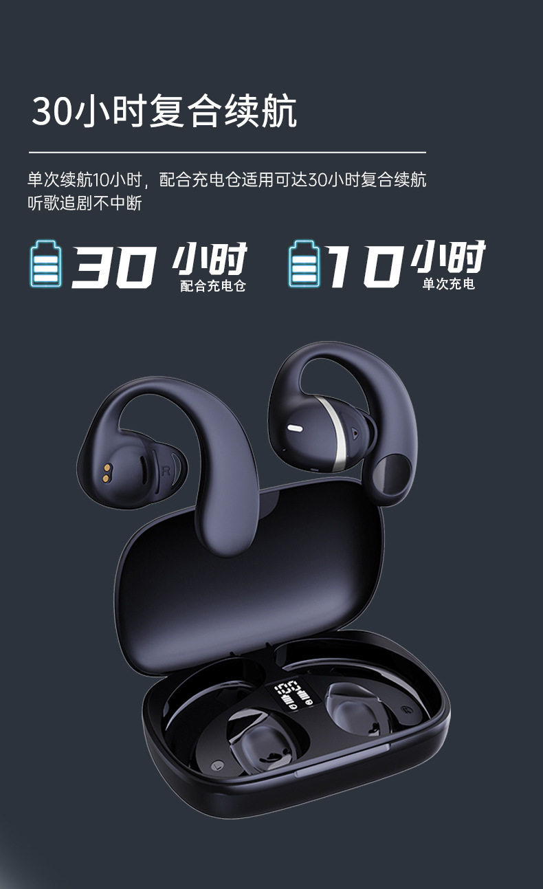 OD06中文详情页_06