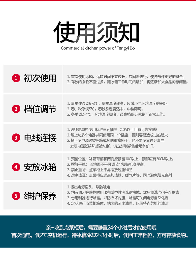 详情-33.jpg