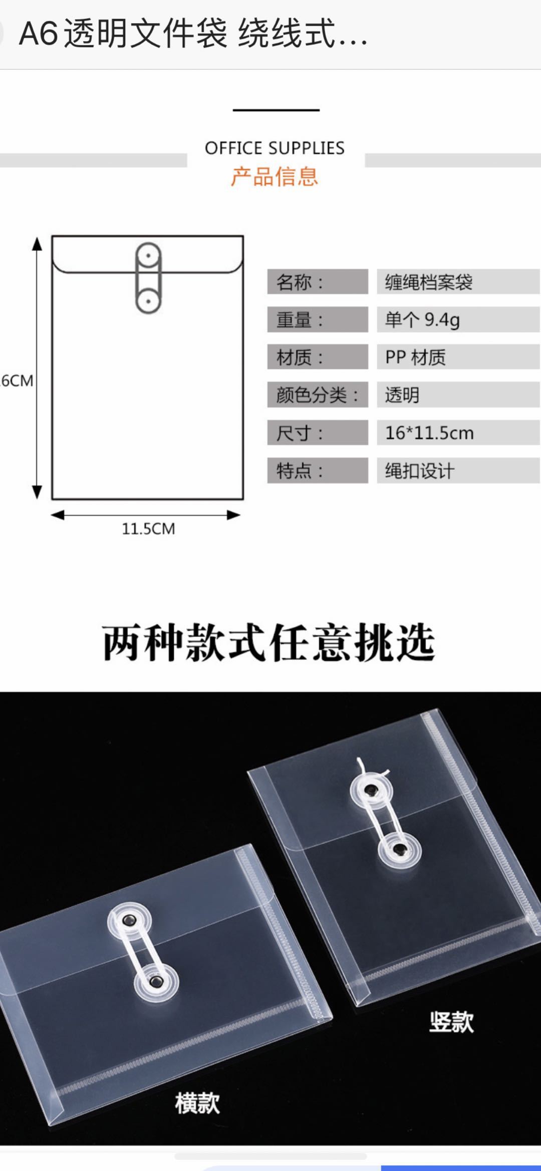 微信图片_20210418095429