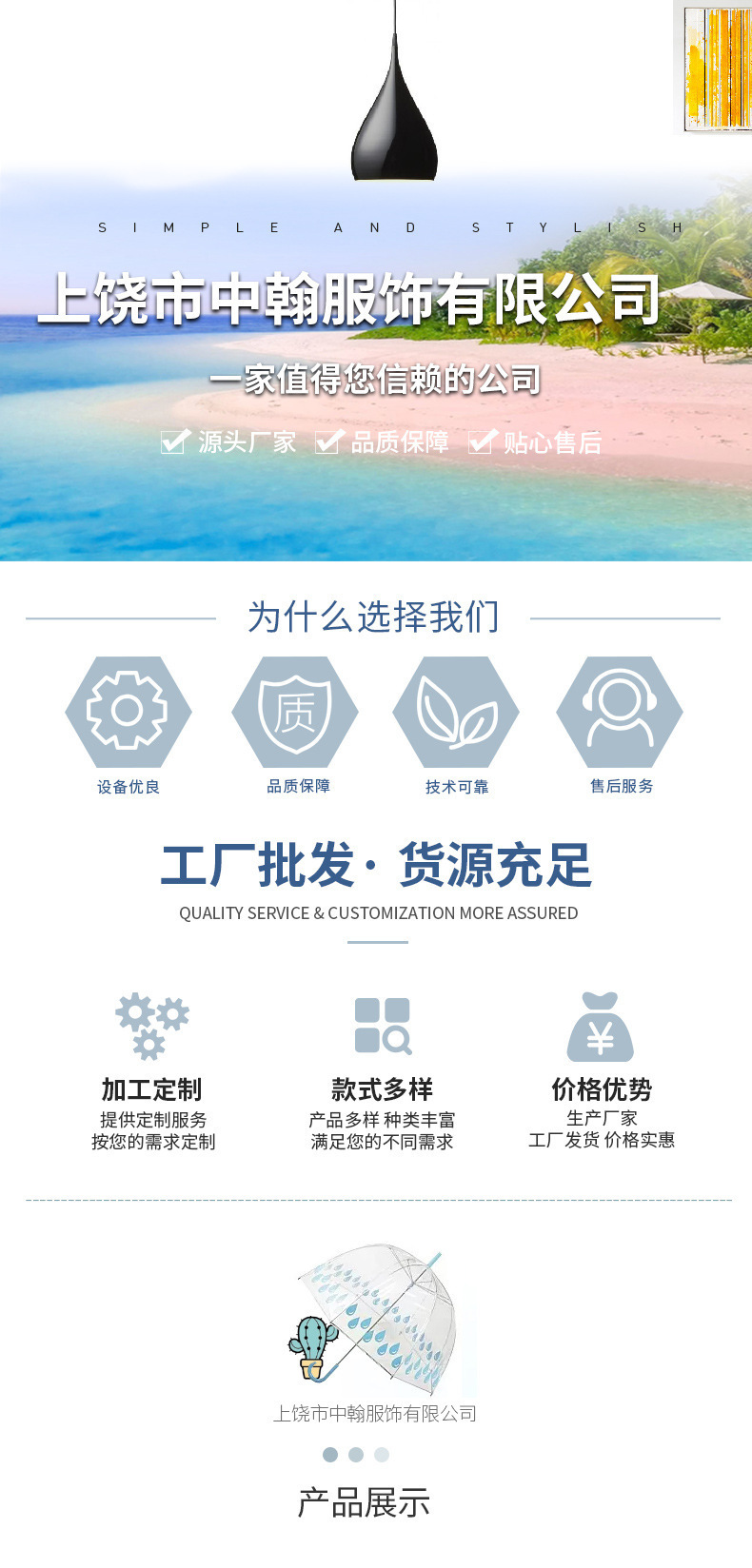 最顶 (1)