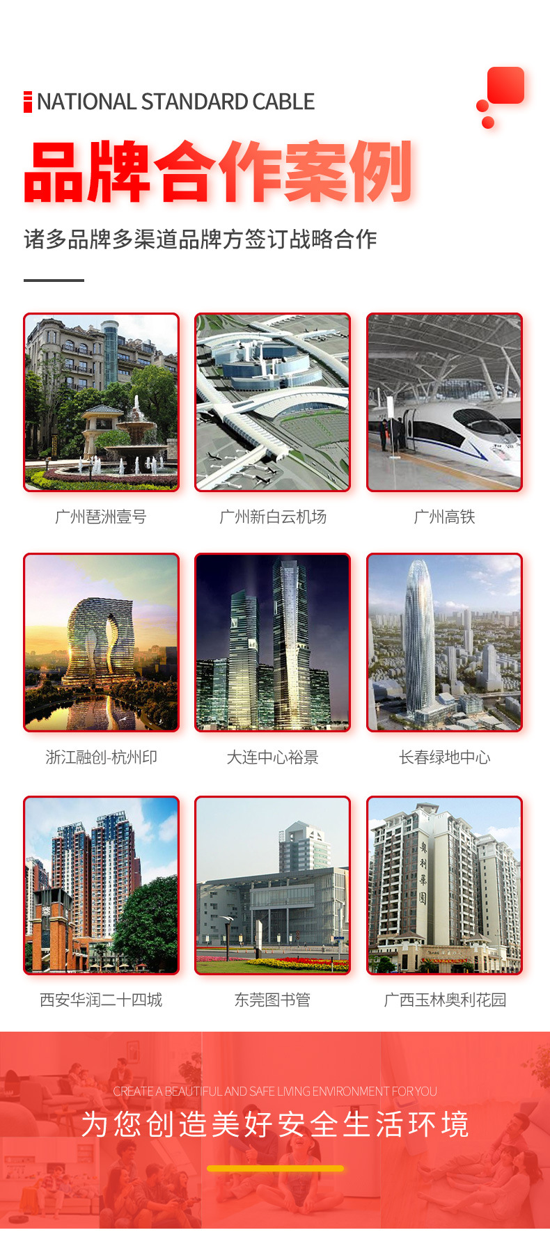 详情页_18.jpg