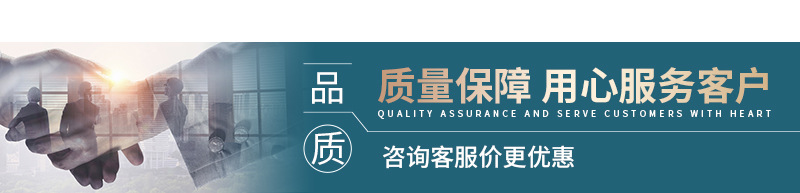 娱康详情页_26