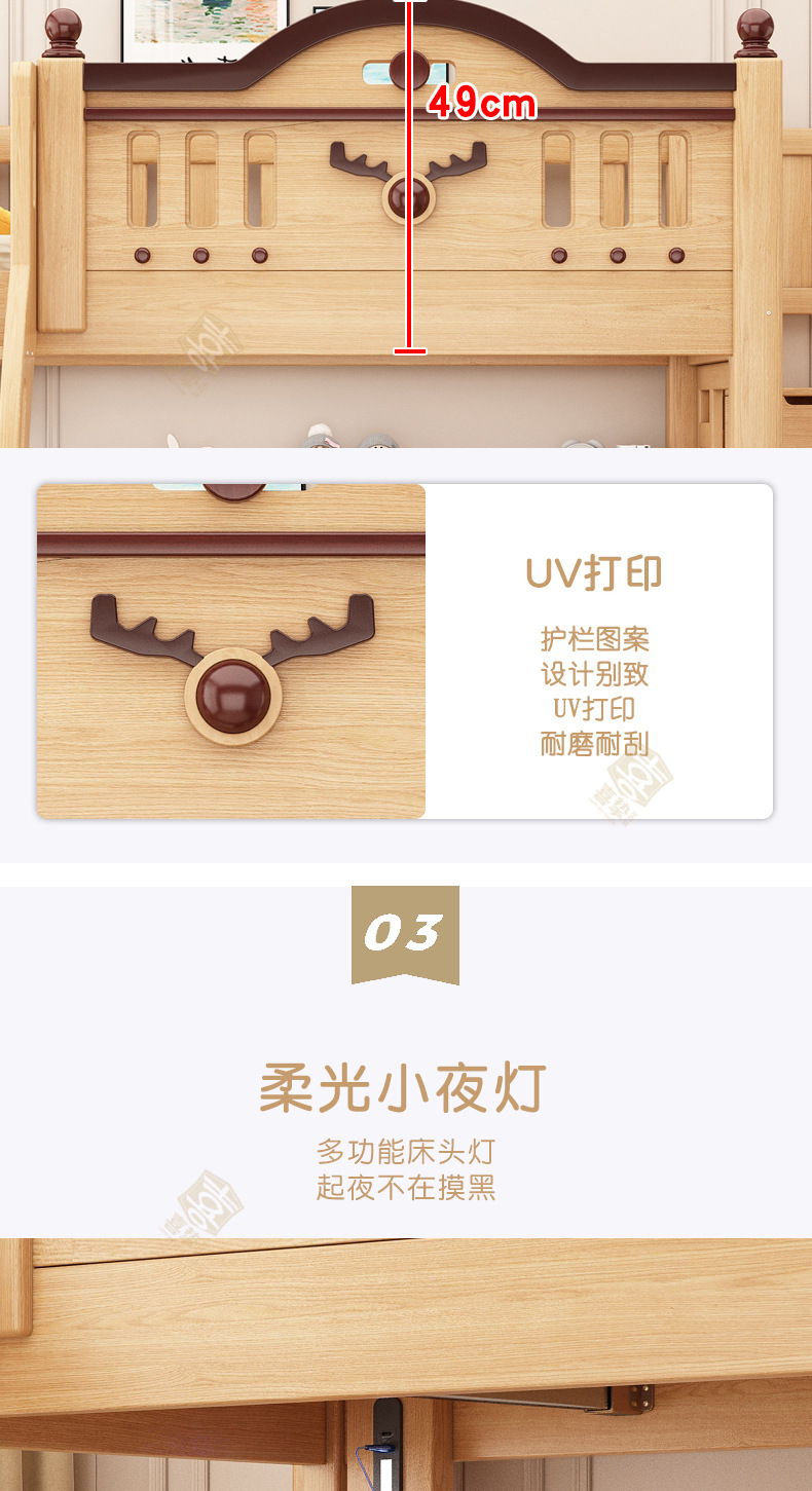 原木详情_11.jpg