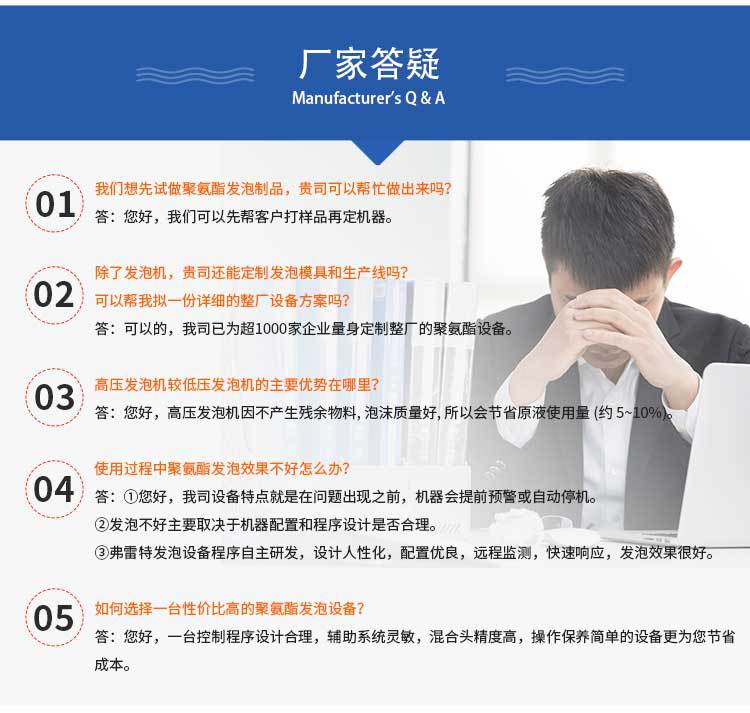 保温案例_10.jpg