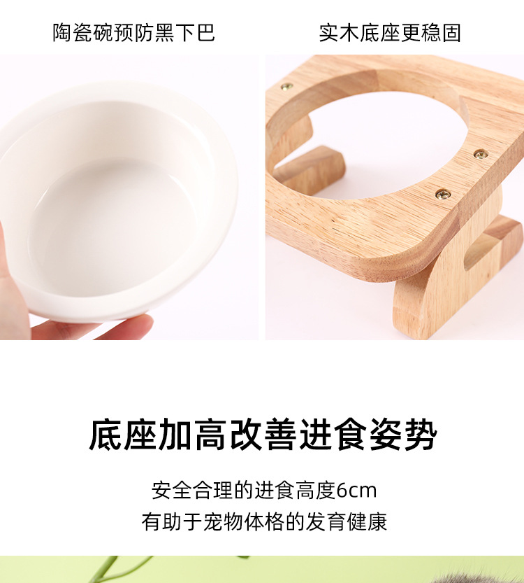 实木架猫碗_06.jpg