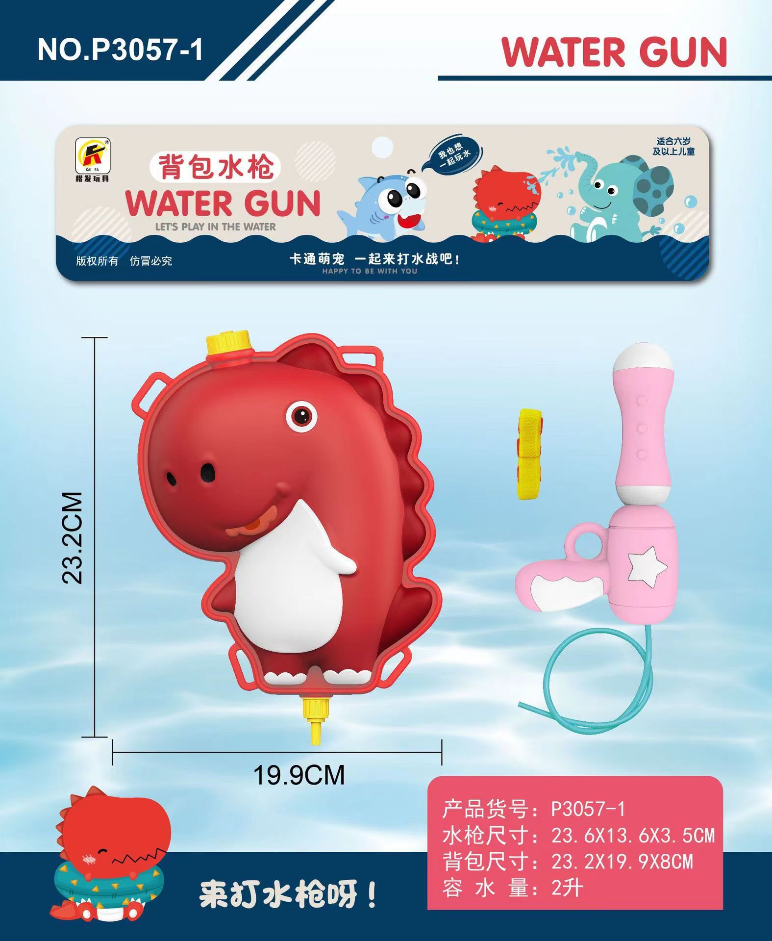 微信图片_20230405175600