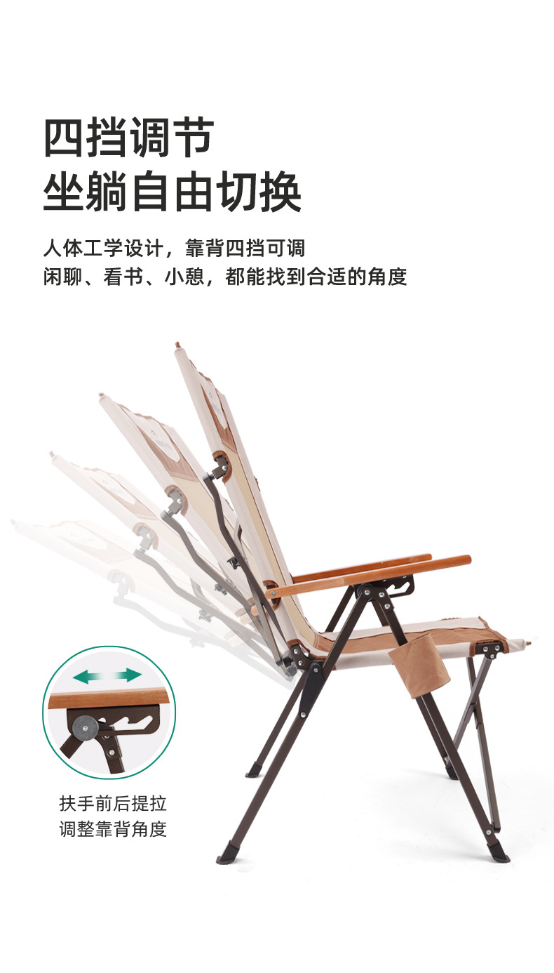 四挡折叠躺椅_03.jpg