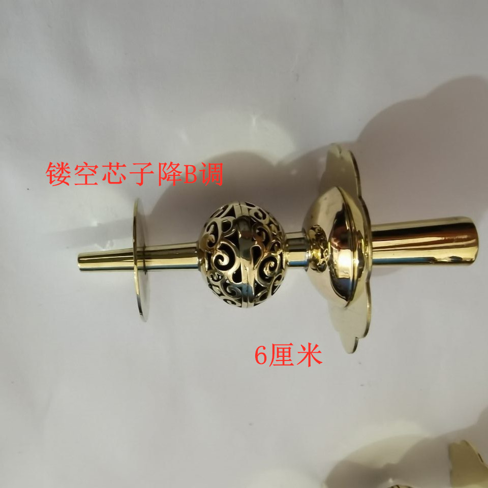 降B镂空芯子