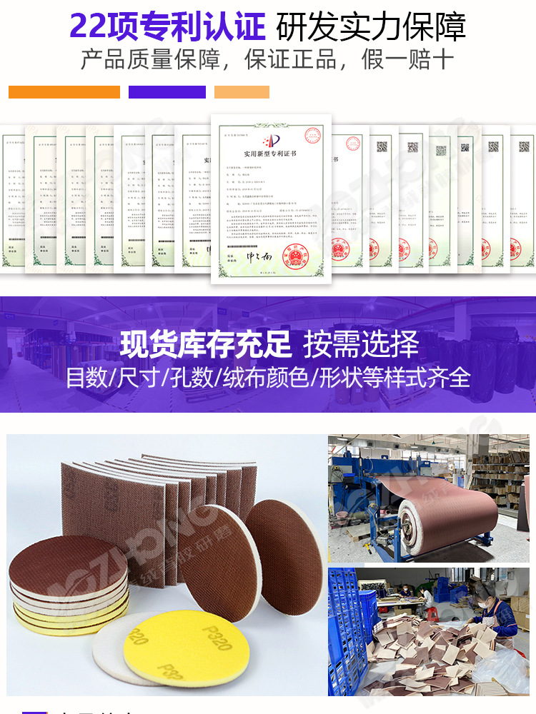 网格海绵砂纸现货详情 (3).jpg