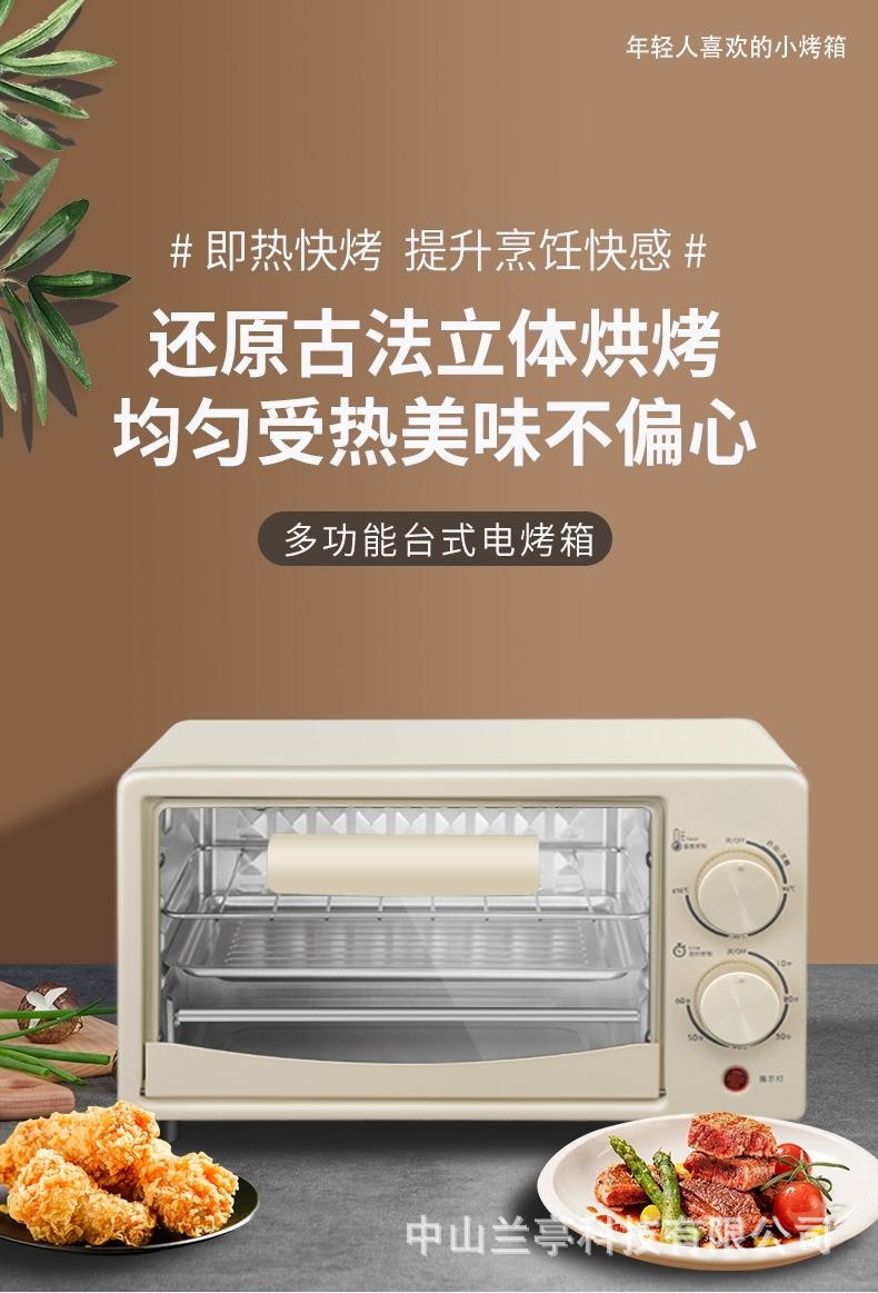 烤箱详情页_01.jpg