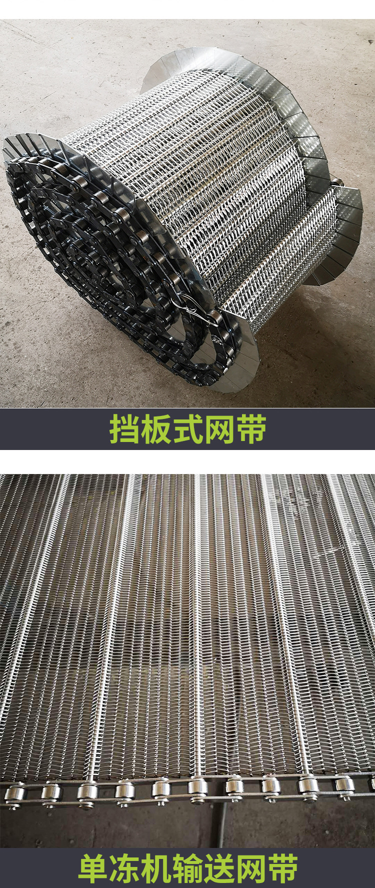 输送网带_11.jpg