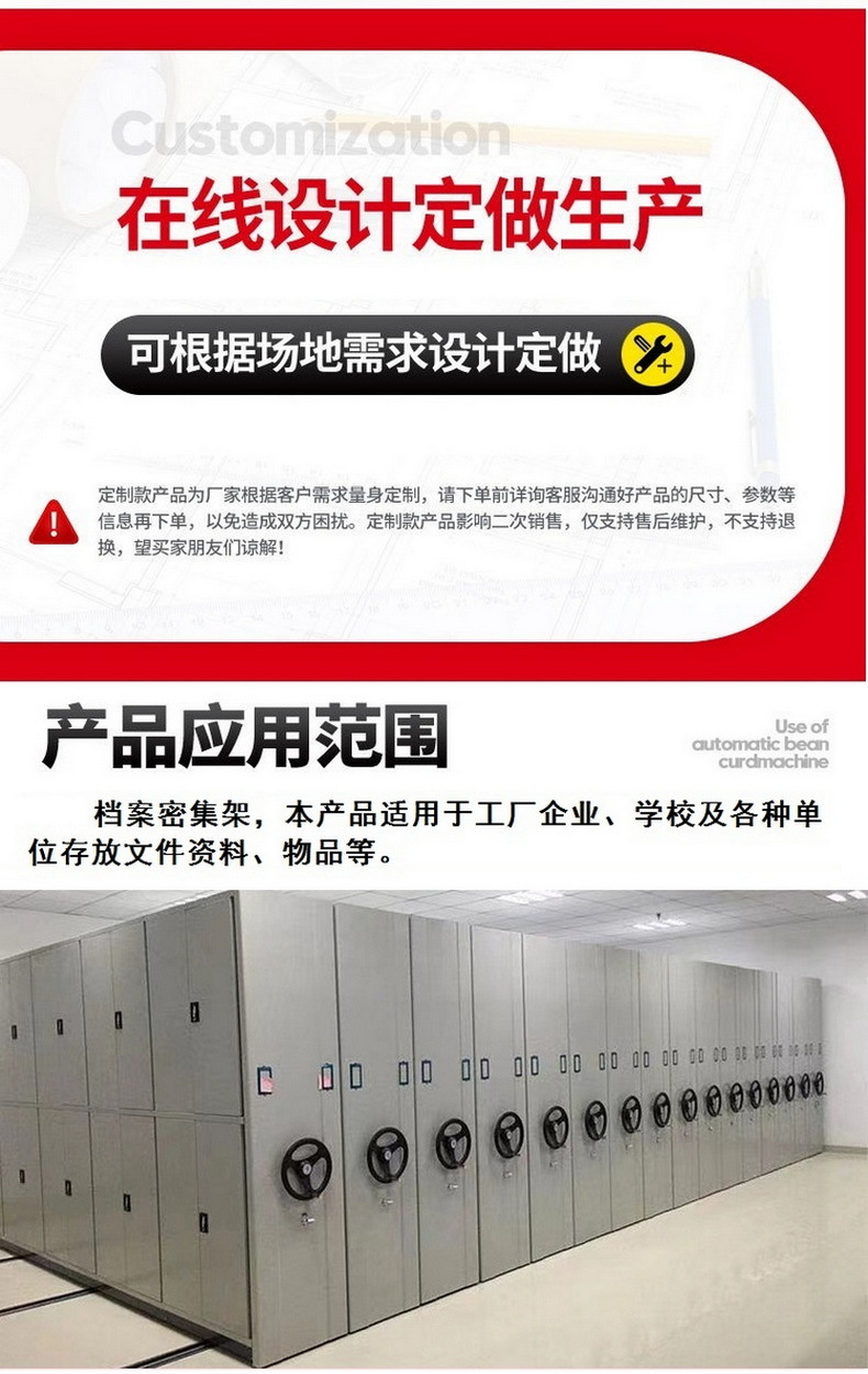 江西手摇密集柜 赣州财务凭证密集架档案柜厂家