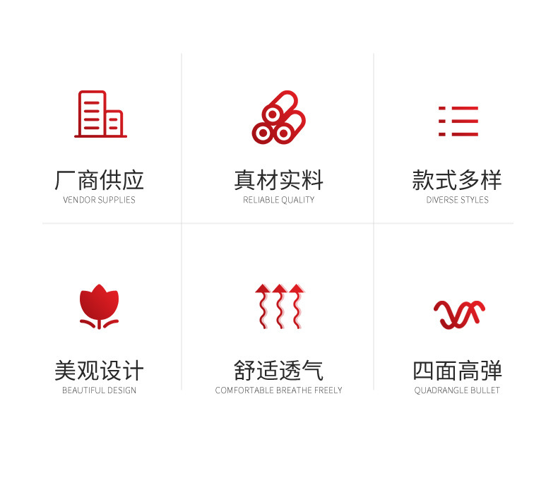 通用详情0_02.jpg
