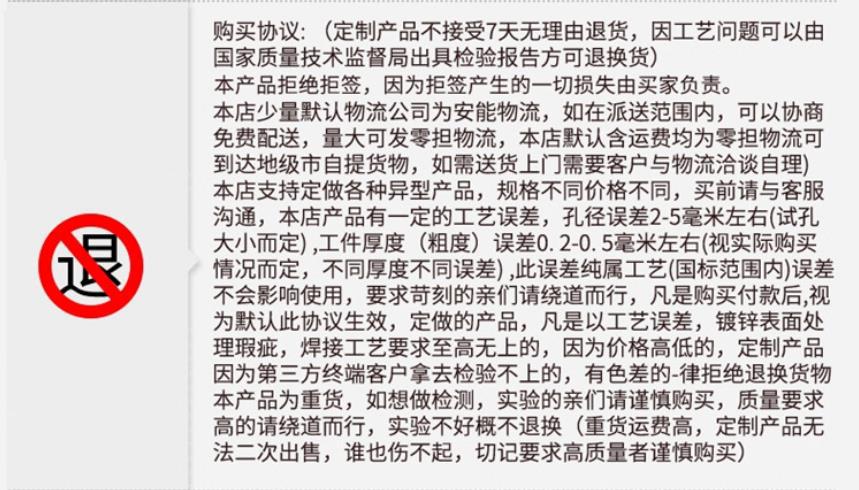 360截图20210226100924502