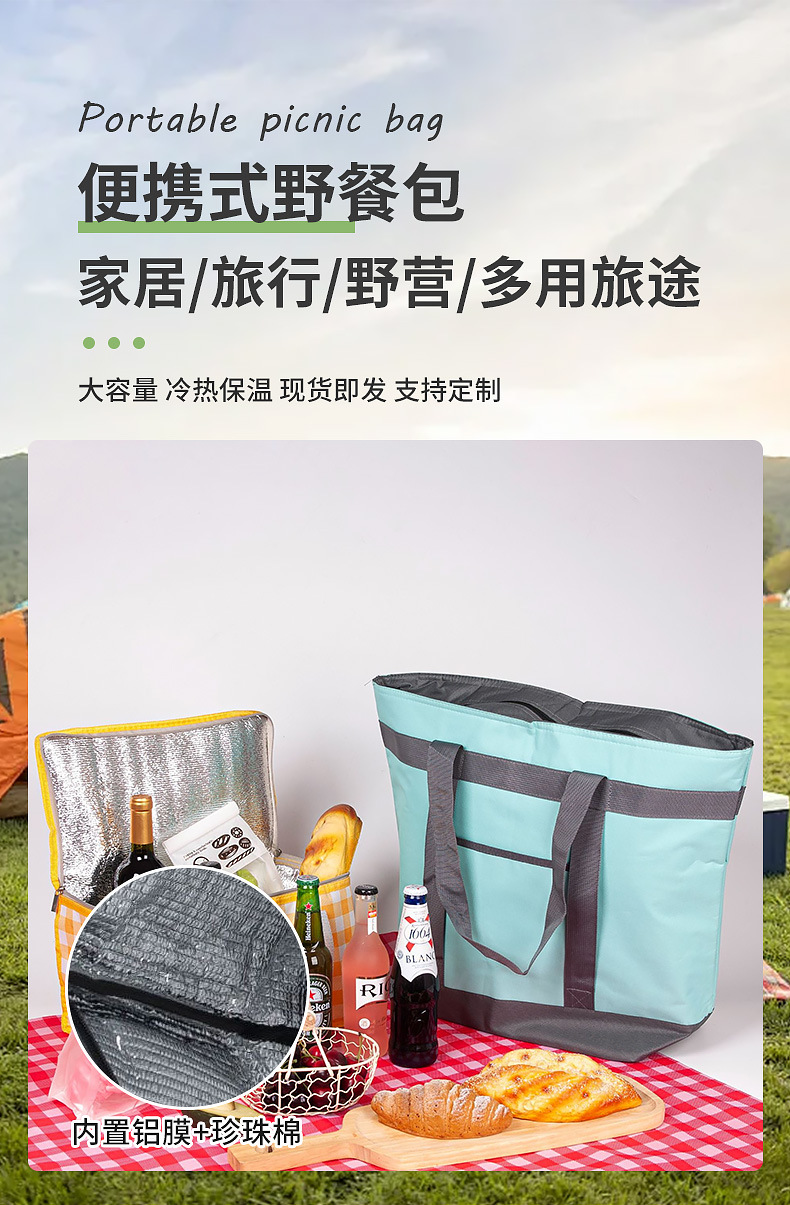 野餐包-详情页2_01.jpg