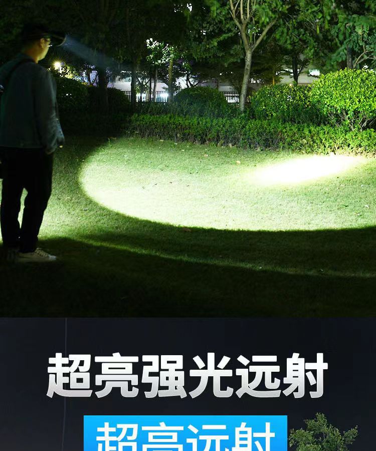 手电筒矿灯钓鱼远射