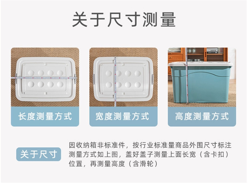 家用大号收纳箱_07.jpg